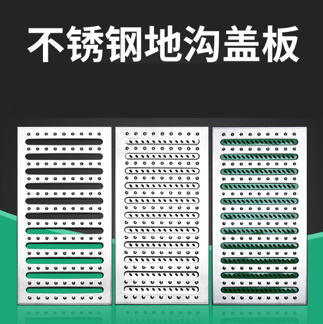 巴州不锈钢沟盖板展示