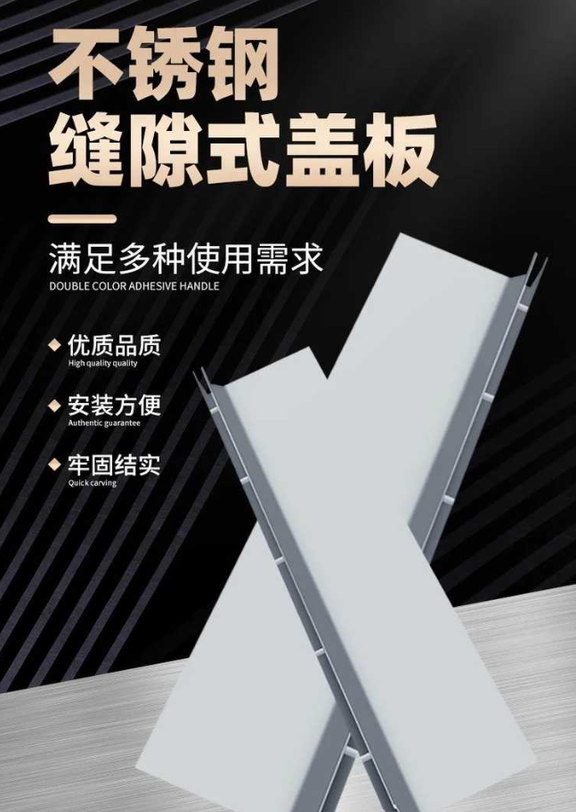 巴州不锈钢缝隙排水沟盖板展示